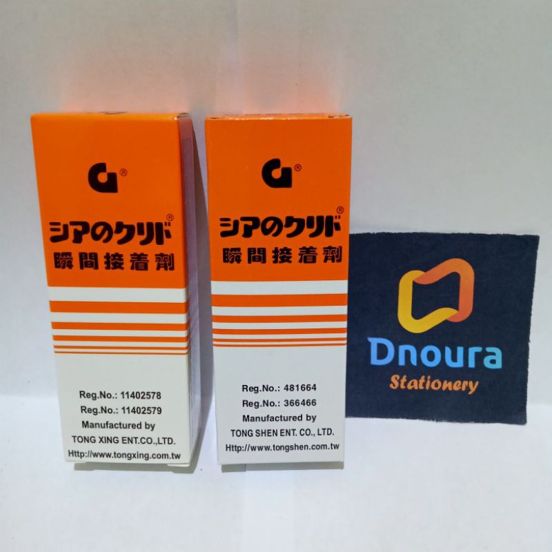 

SATUAN ( 1 PCS ) Lem G Serba Guna