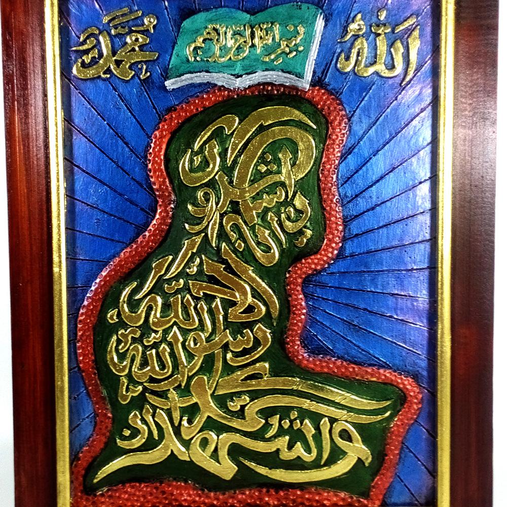 Lukisan Relief / Lukisan 3D/Lukisan Timbul Syahadat Orang Sholat 42x32cm