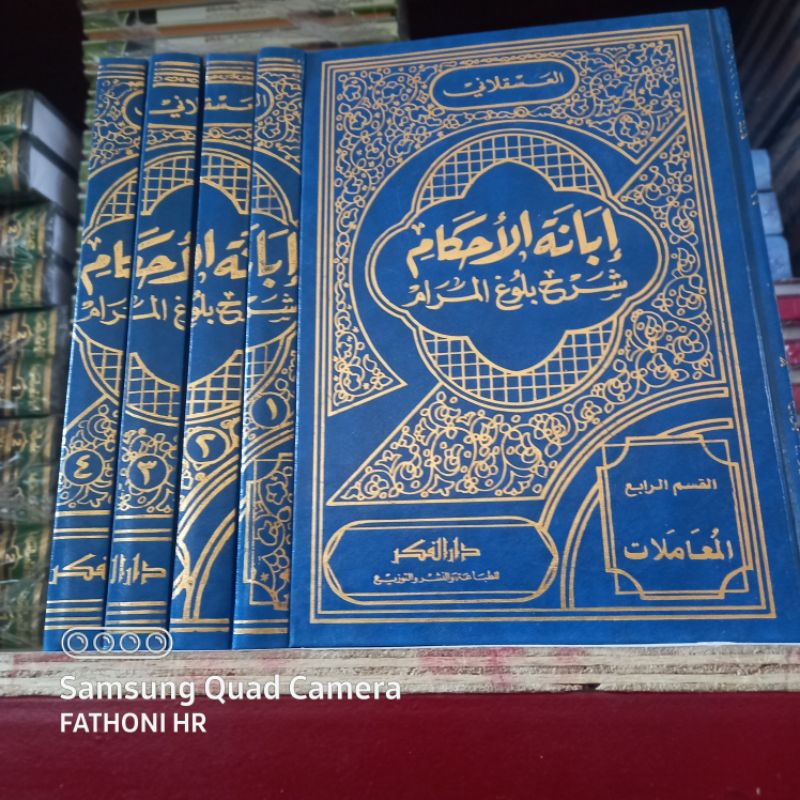 Ibanatul Ahkam Darul Fikr Kertas Kuning / Ibanatul Ahkam Darul Fiker / Ibanatul Ahkam 4 Jilid