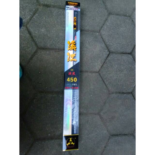 Three Fish XI JIANG /SPECIAL 450