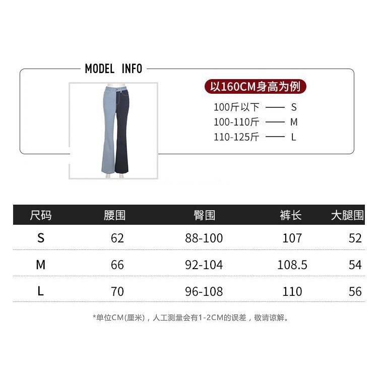 #Sisjuly# Celana Jeans Pinggang Tinggi Wanita Sablon Kontras Retro Tipis Wanita Celana Kaki Lebar Ti