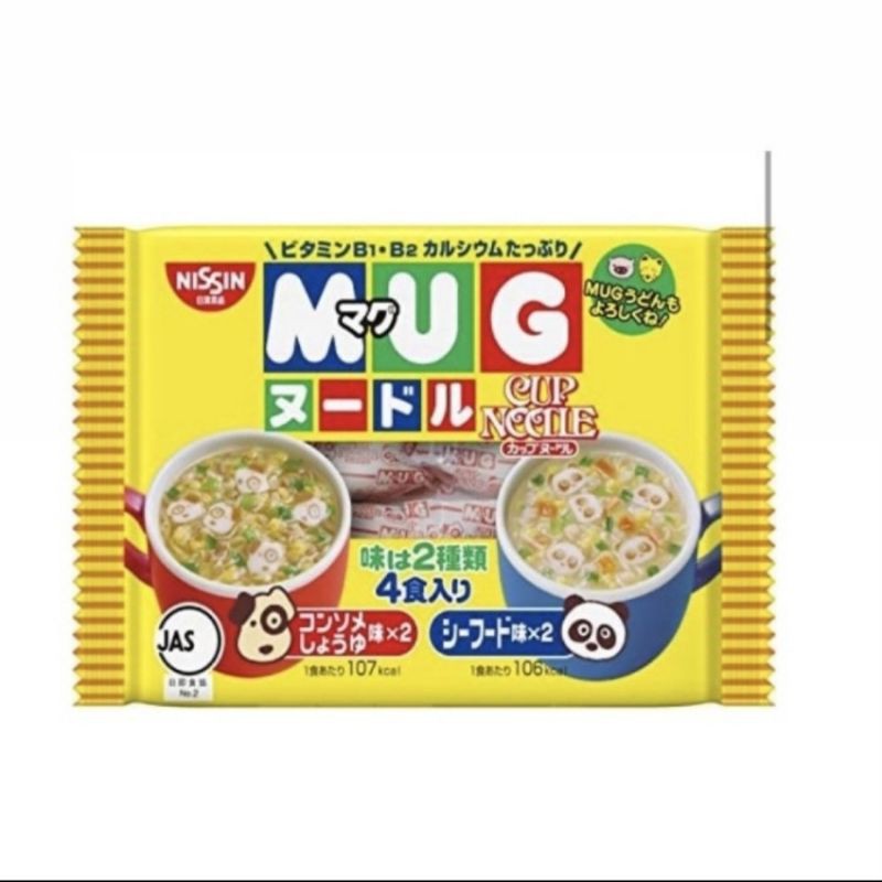 

Nissin Kids Noodle - mie instan anak sehat dari Jepang Non MSG