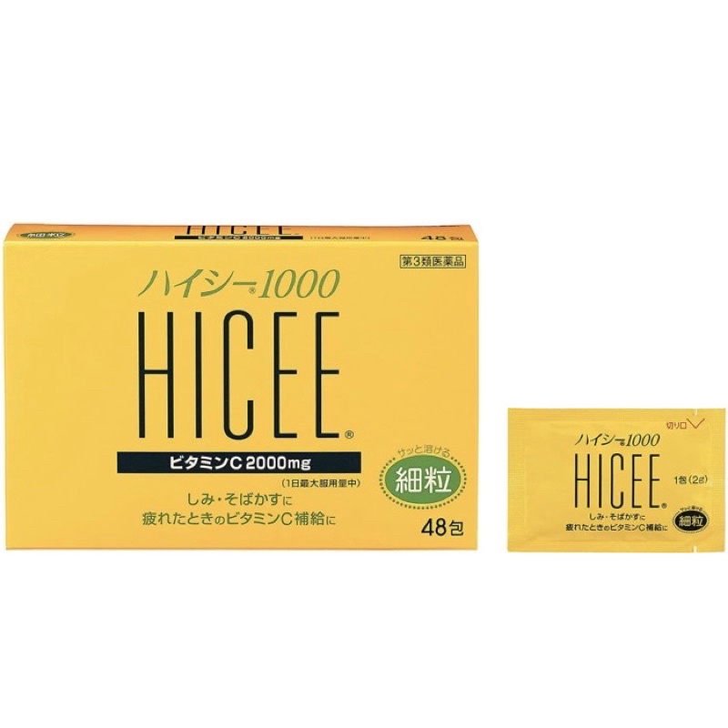 Hicee 1000 Vitamin C 48sachets 2000mgImunitas Tubuh Japan