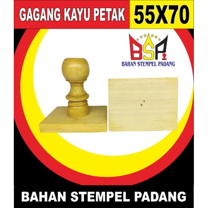 

GAGANG STEMPEL KAYU PETAK 55X70 LEGALISIR