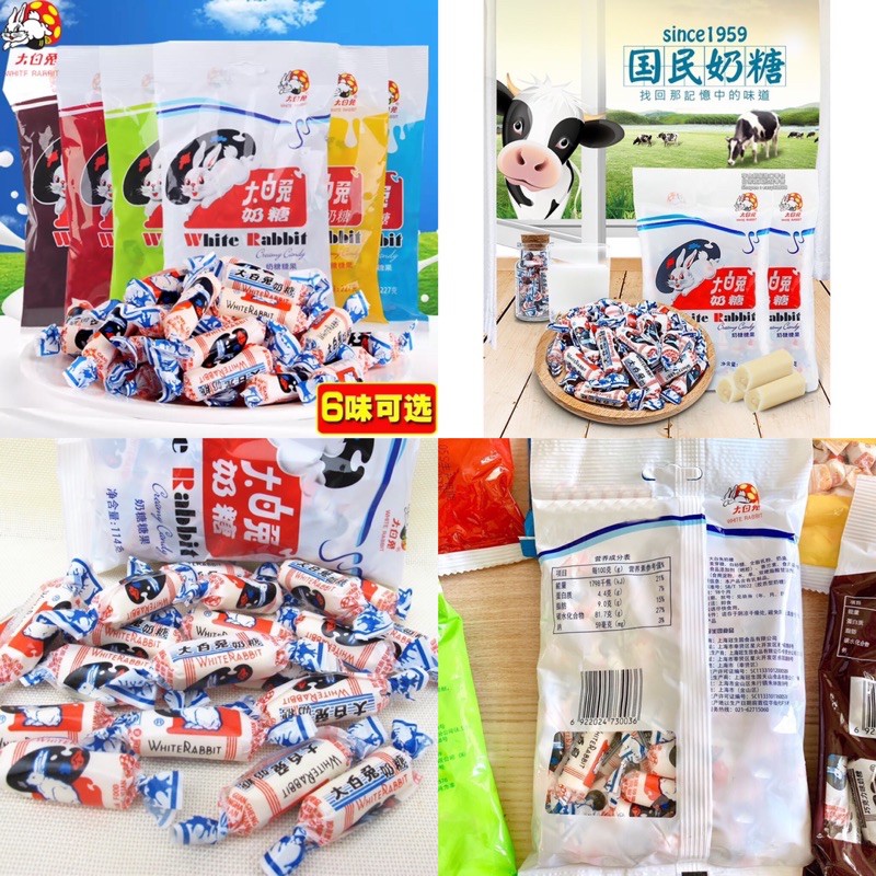 [6 VARIAN] WHITE RABBIT CANDY CREAMY MILK — Permen Susu White Rabbit 大白兔奶糖 (114gr)