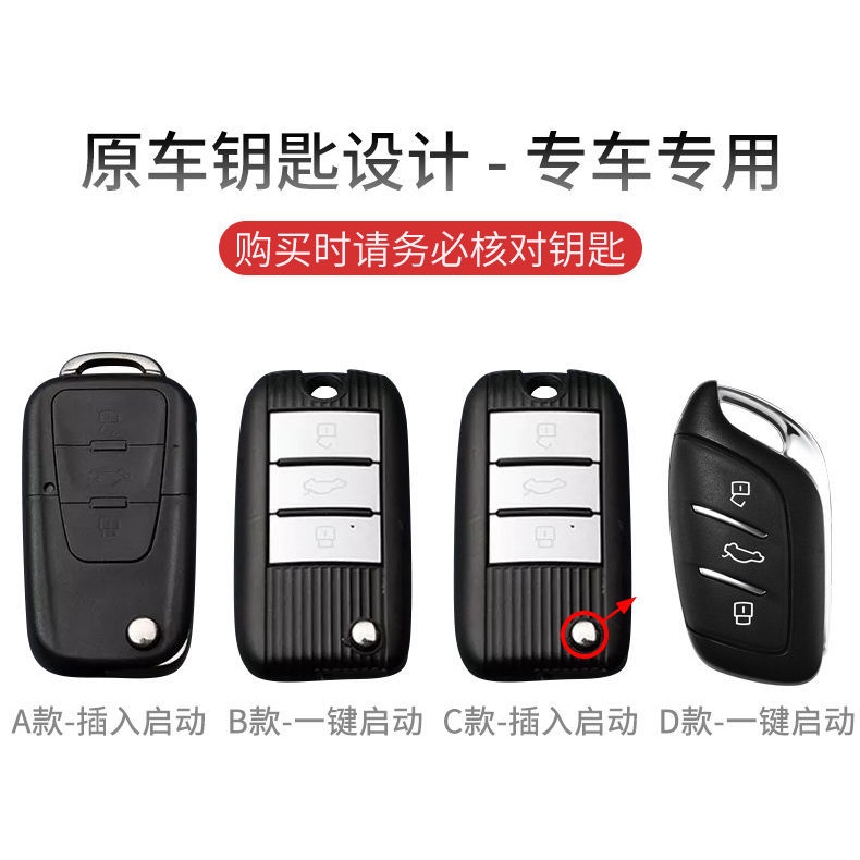 NEW high quality Leather Car Key Case Protection Cover For MG HS ZS GS MG3 MG6