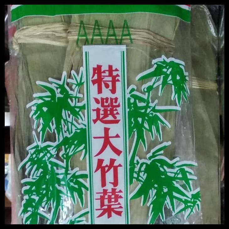 Daun Bambu (Daun Bacang) Kering