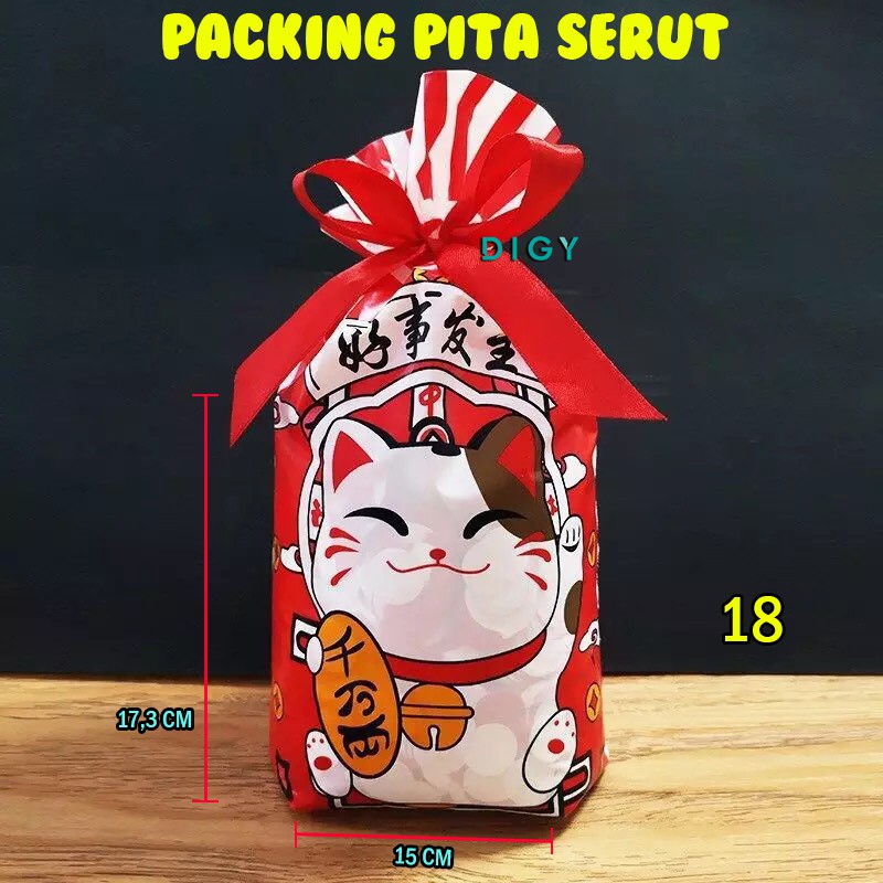 [50 PCS] Murah Packing Plastik Cookies  Plastik Lucu Unik Kemasan Kue Coklat