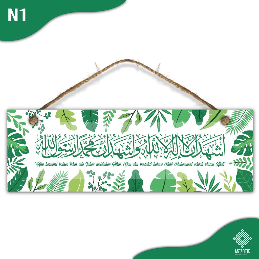 Hiasan Dinding Papan Nama Mezotic Wall Decor Pajangan ALLAH,