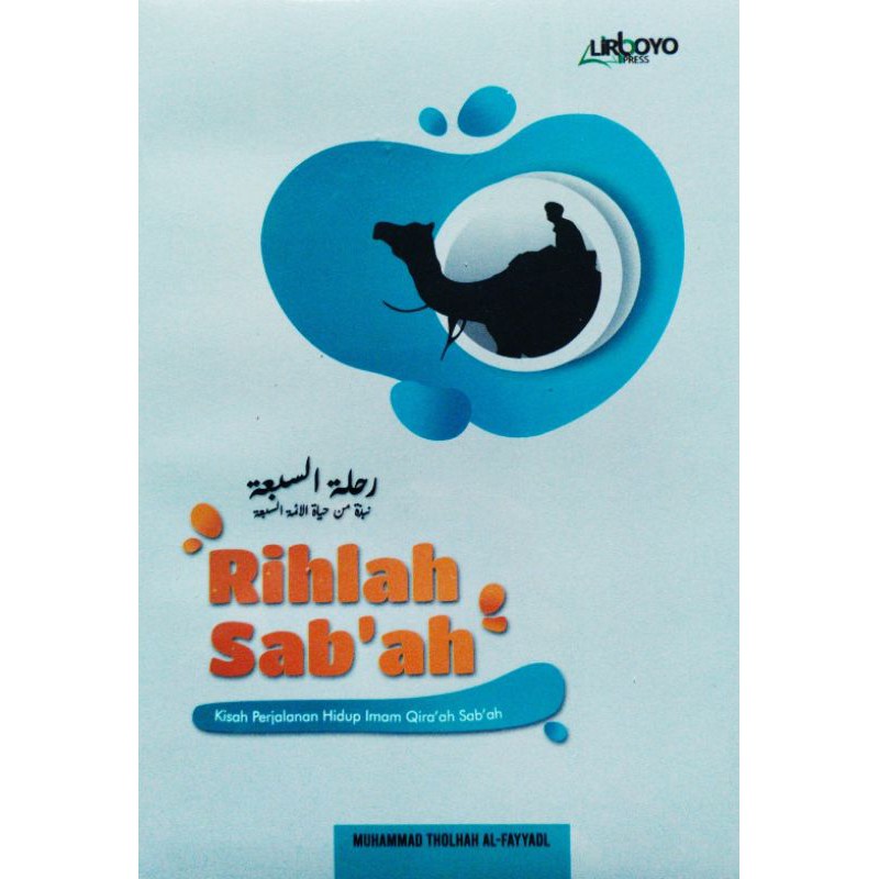 Rihlah Sab'ah