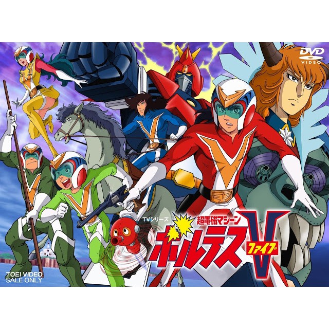 Voltes V (1977) Seri