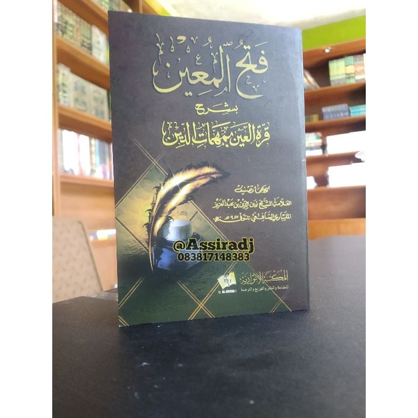 Kitab Fathul Muin saku / mini