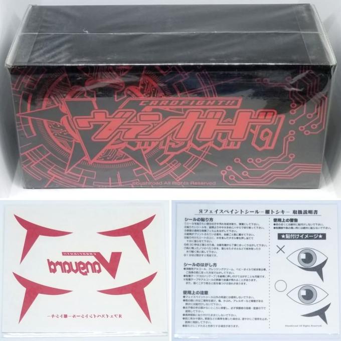 

>>>>>] Kotak Vanguard Deck Box Holder Reversed Toshiki Kai Link Joker