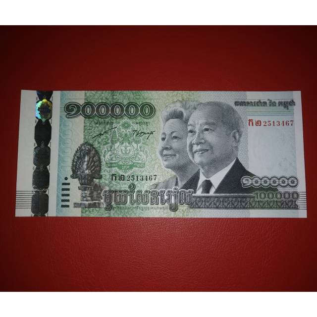 Uang Asing Kamboja Pecahan Besar 100000