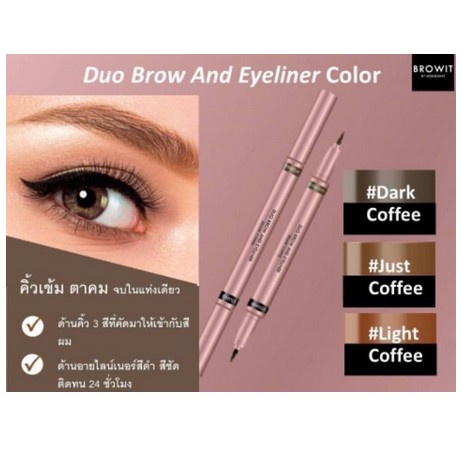 Browit Duo Brow and Eyeliner by Nongchat