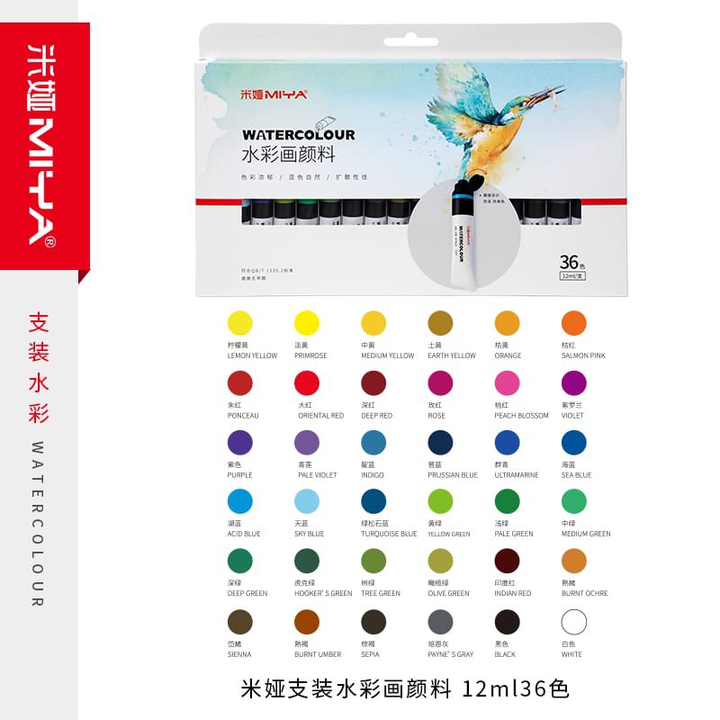 

MIYA WATERCOLOR TUBE 36/12ML / CAT AIR 36 WARNA