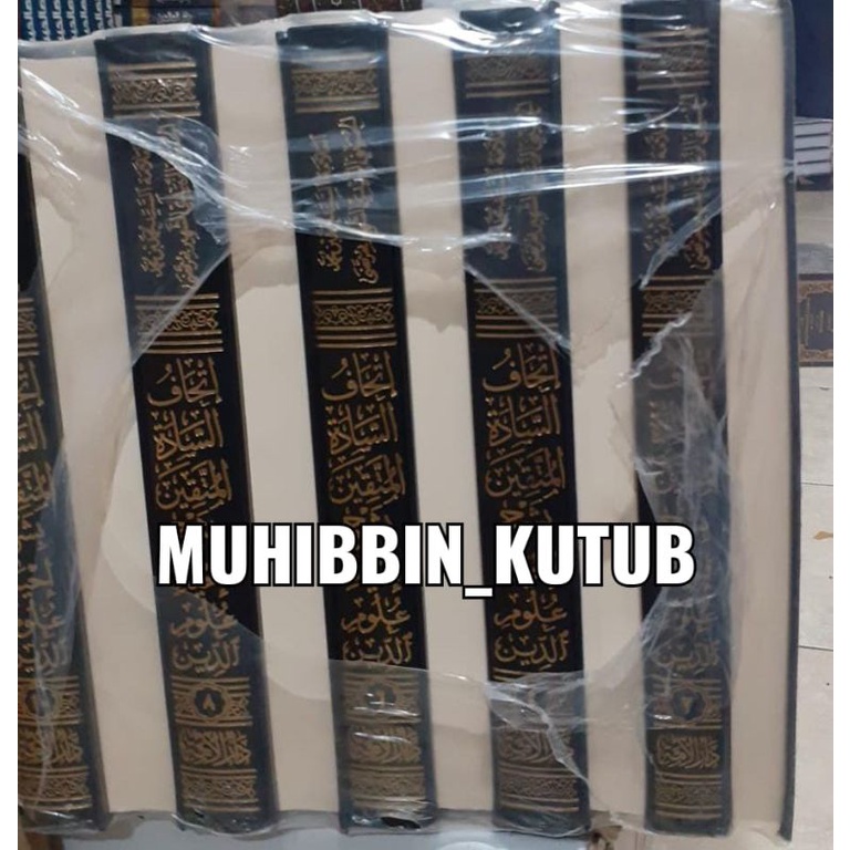 Ithaf Saadatil Muttaqin syarah ihya ulumiddin 10 Jilid