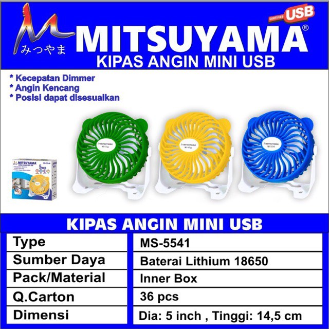 Kipas Mini Mitsuyama MS 5541