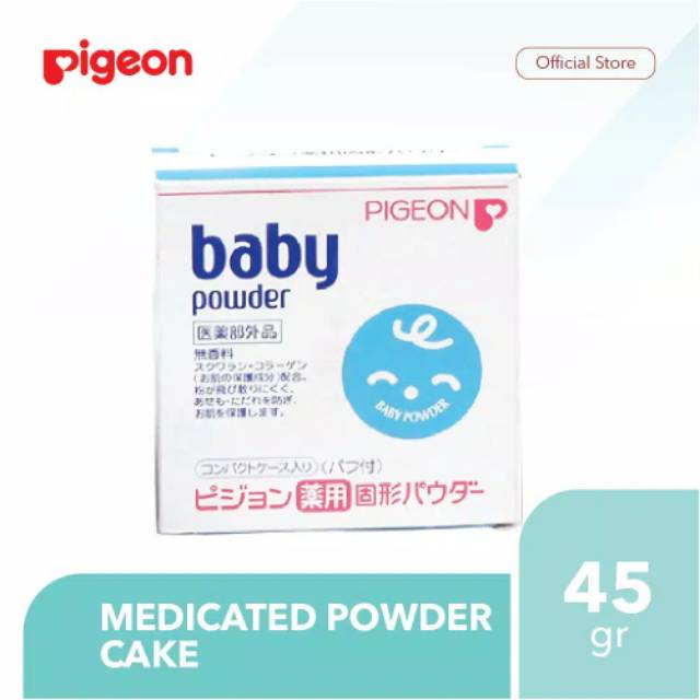 PIGEON Medicated Baby Compact Powder Cake / bedak padat bayi