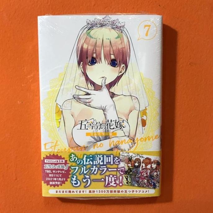[Full Color] Kodansha Weekly Shonen KC Manga Gotoubun no Hanayome 7 barang ready