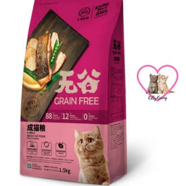 Kitchen Flavor Grain Free Adult 1.5kg Makanan Kucing