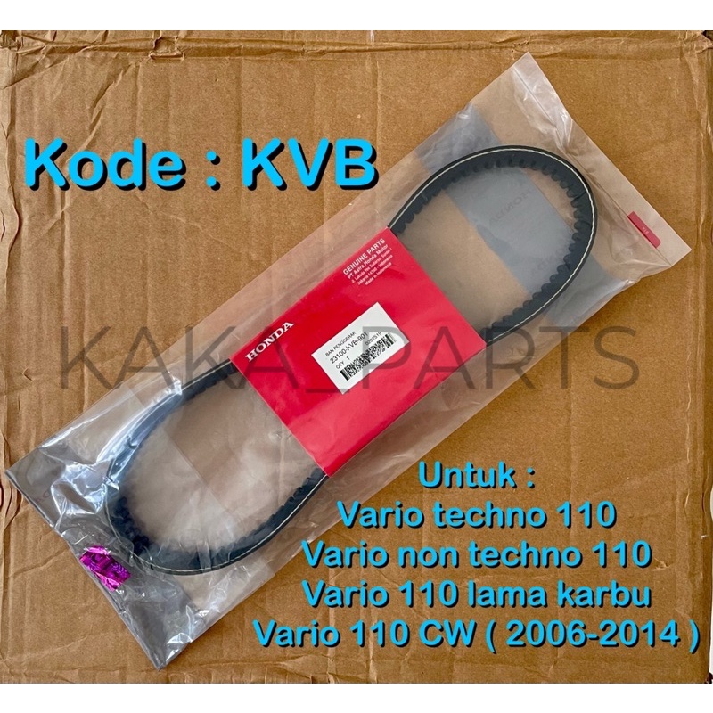 vanbelt v-belt belt vario 110 lama | techno | non techno |  vario 110 lama karburator yg techno | kode KVB