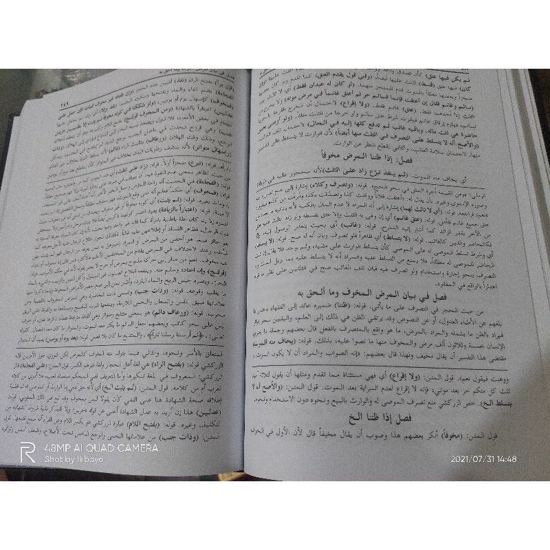khusus buat kamu qulyubi wa umairoh dki kertas putih dan kuning murah