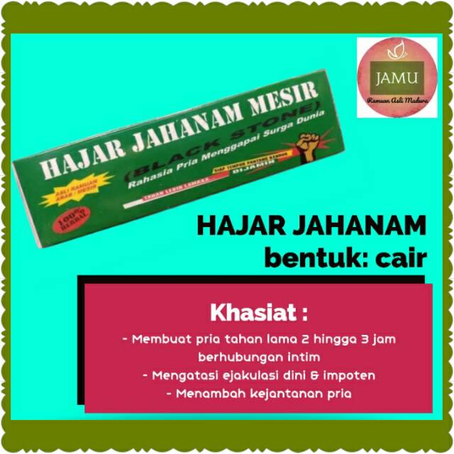 Pembesar Mr. P (JAMU HAJAR JAHANNAM)