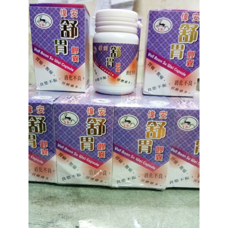 VALL BOON SU WEI CAPSULE OBAT MAAG KRONIS ASAM LAMBUNG-3