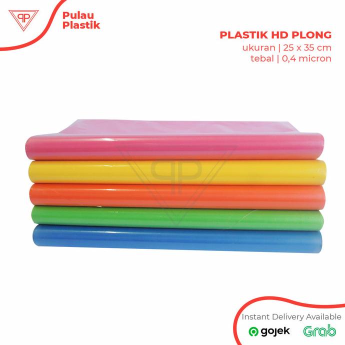 

Produk Terbaik] plastik Hd plong / plastik packing olshop (25x35)