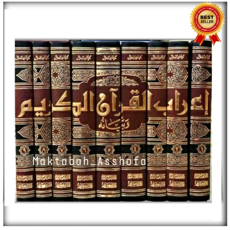Kitab I'robul Qur'an wa Bayanuhu 9 Jilid / Syekh Muhyiddin ad Darwisy / Irobul Quran Dar Ibnu Katsir