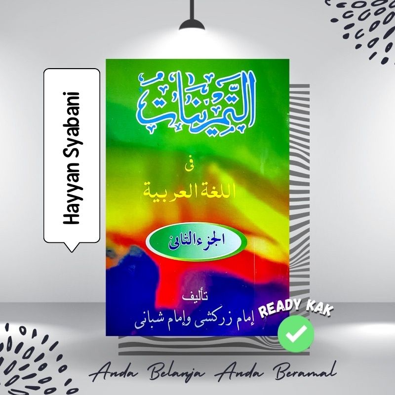 Tamrinat 2 Kelas 4 KMI GONTOR