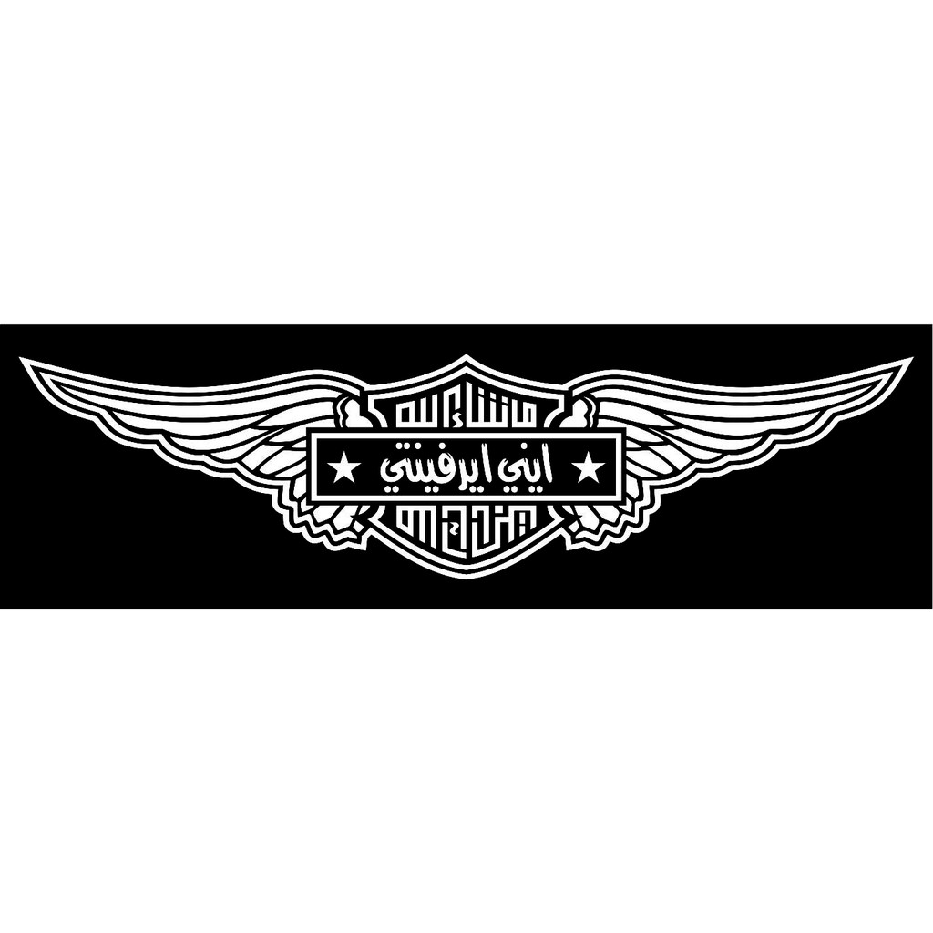 

STIKER KALIGRAFI MASYA AALAH DAN NAMA ALA HARLEY 20 X 5