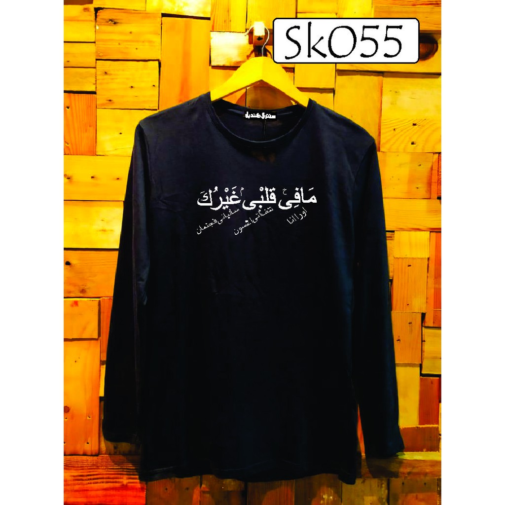 kaos dakwah premium distro bisa couple / kaos santri / kaos islami / kaos arab mafikolbi-2