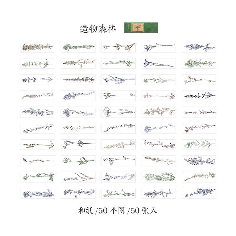 Journamm 50pcs/pack Vintage Material Stickers Mini Book Scrapbooking Junk Journal Creative Stationery DIY Decoration Stickers-B