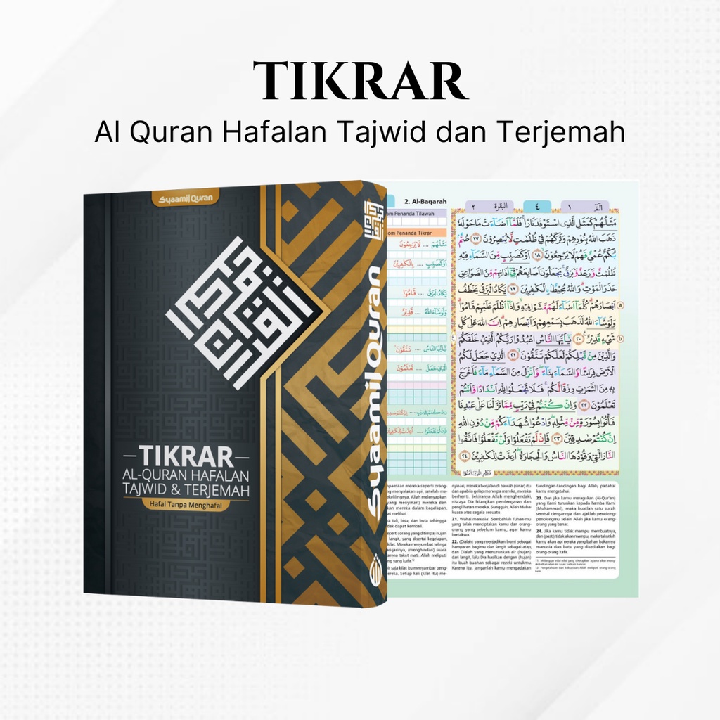 Jual Syaamil Quran Tikrar Al Quran Hafalan Tajwid Terjemah A5 Hardcover ...