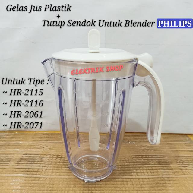 GELAS JUS PLASTIK + TUTUP SENDOK UNTUK BLENDER PHILIPS TIPE HR2115, HR2116, HR2061, HR2071