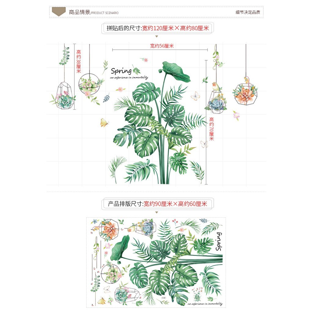 Q 47 WALLSTICKER WALLSTIKER WALLPAPER WALPAPER WALL STICKER STIKER DINDING POT DAUN PISANG PALEM KAKTUS Q47 MONSTERA MONTERA HIJAU PAPER LEAF CAFE DEKORASI RUMAH RUANG TAMU WALSTICKER KERAMIK PINTU JENDELA KACA KAMAR MANDI KRAMIK LEMARI DAPUR KITCHEN 3d