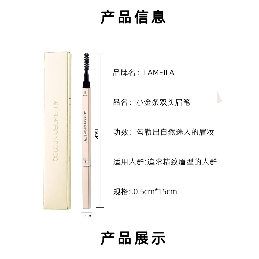 Lameila Eyebrow Colour Geometry DJ 831