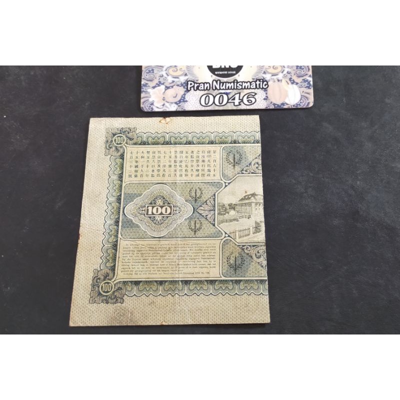 uang kuno senering coen