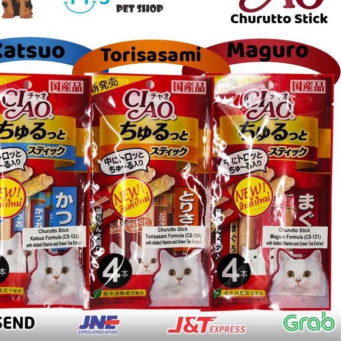 ✼ CIAO CAT CREAMY TREATS CHURUTTO STICK 4PCS ➬