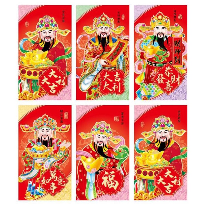 

Angpao2022