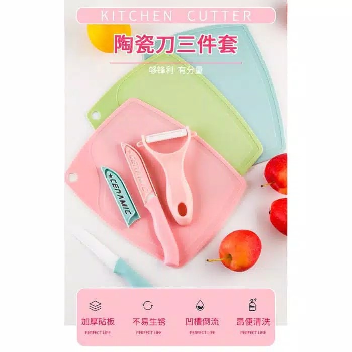 Pisau Set Keramik 3in1 ( pisau buah ceramic - talenan - peeler )