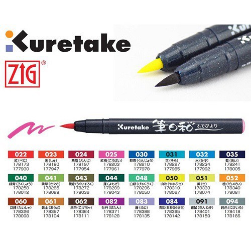 

ZIG KURETAKE BRUSH FUDEBIYORI CBK-55-022