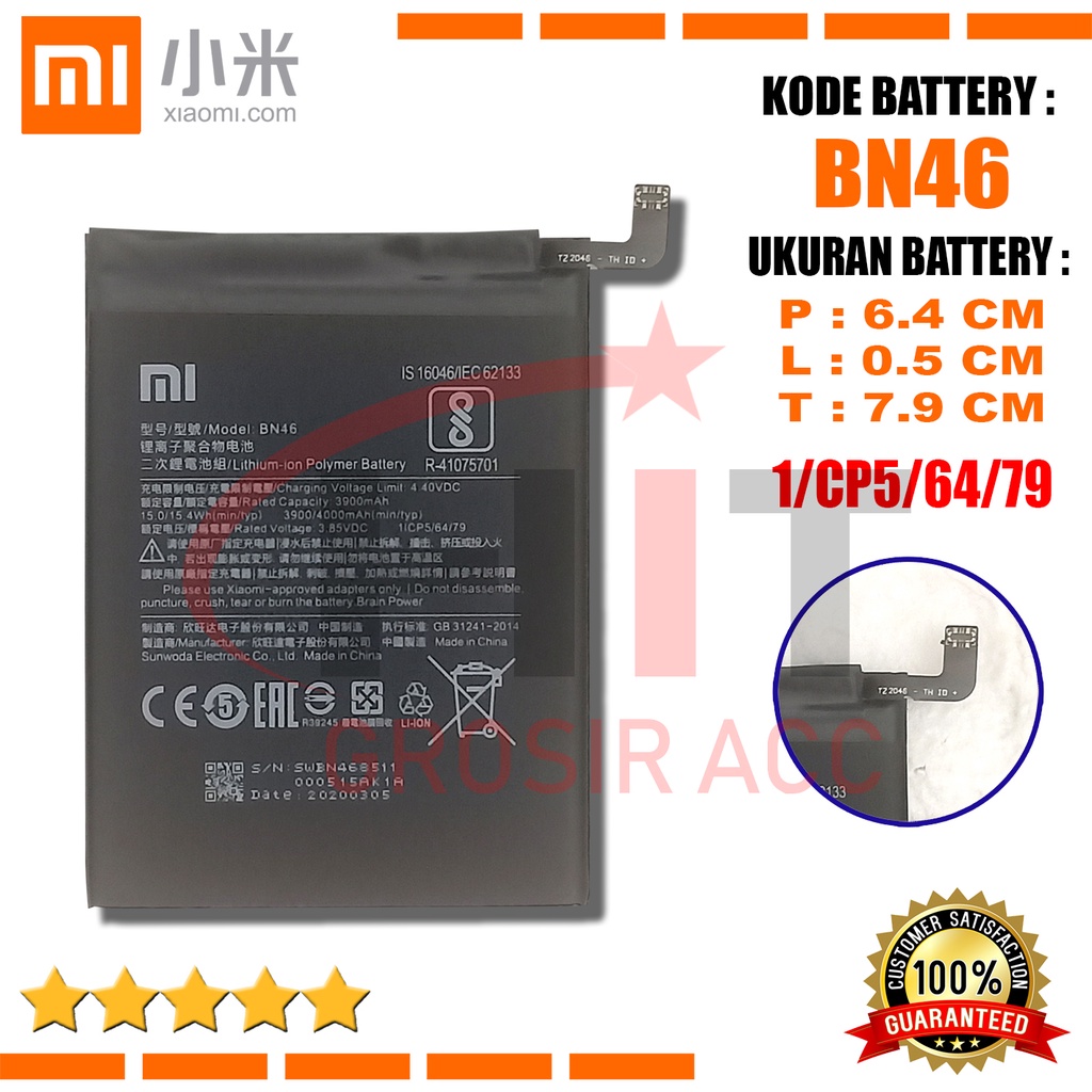 Baterai Battery Xiaomi BN46 Redmi 7 (R-41075701) Small / Redmi 7