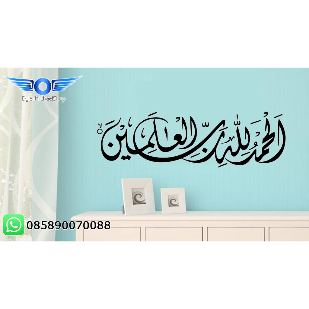 Sticker Lafadz Alhamdullillah Rabbil Alamin Stiker Dinding Mobil Kaca