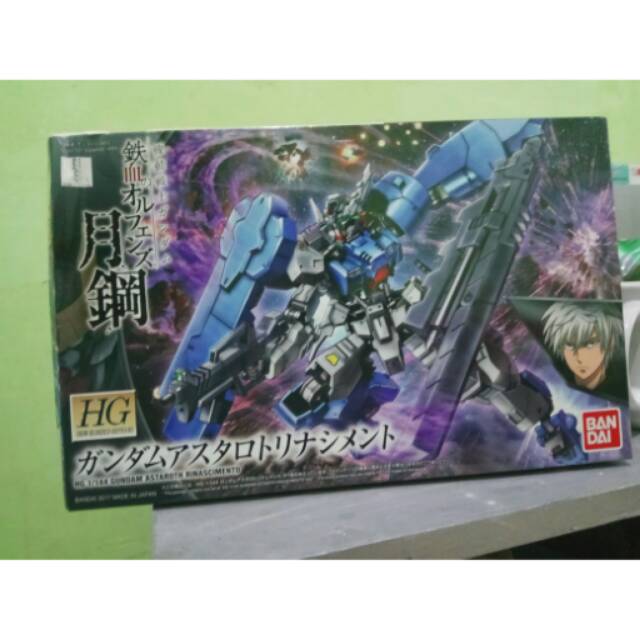 HGIBO 1/144 Gundam Astaroth Rinascimento