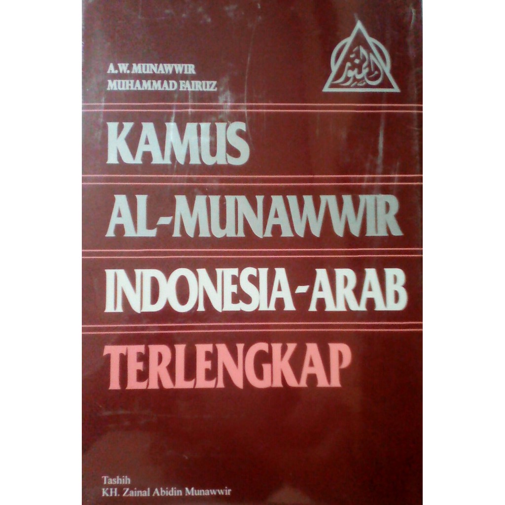 Kamus Al Munawwir Indonesia - Arab Original