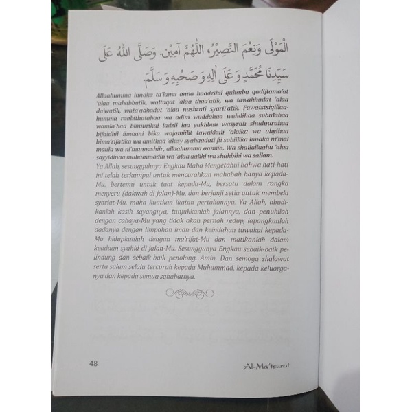 Buku Al - Ma'tsurat Besar A5 (21×15cm)