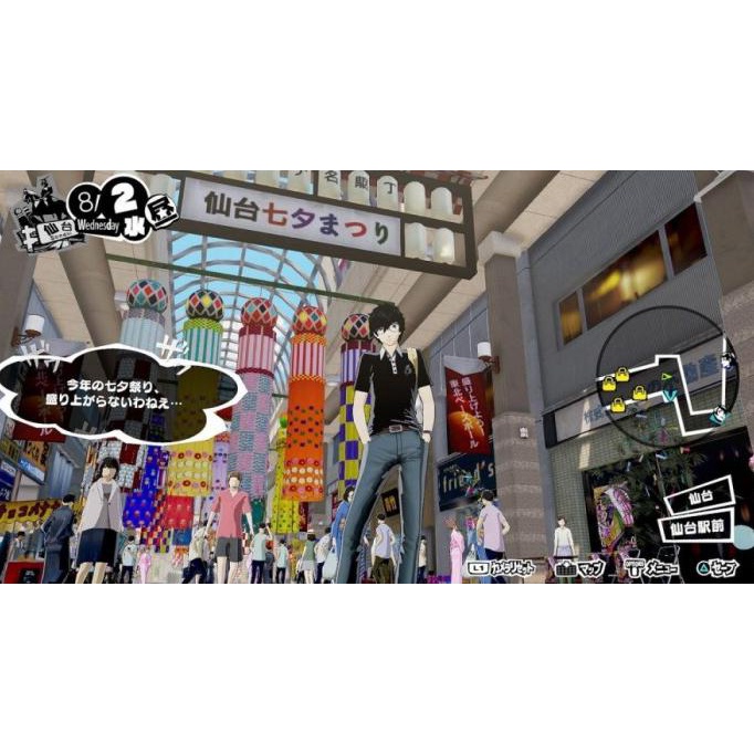 Jual Ps4-Ps5 Persona 5 Striker/Scramble Collection -Otakara Box- (R3/Engh)